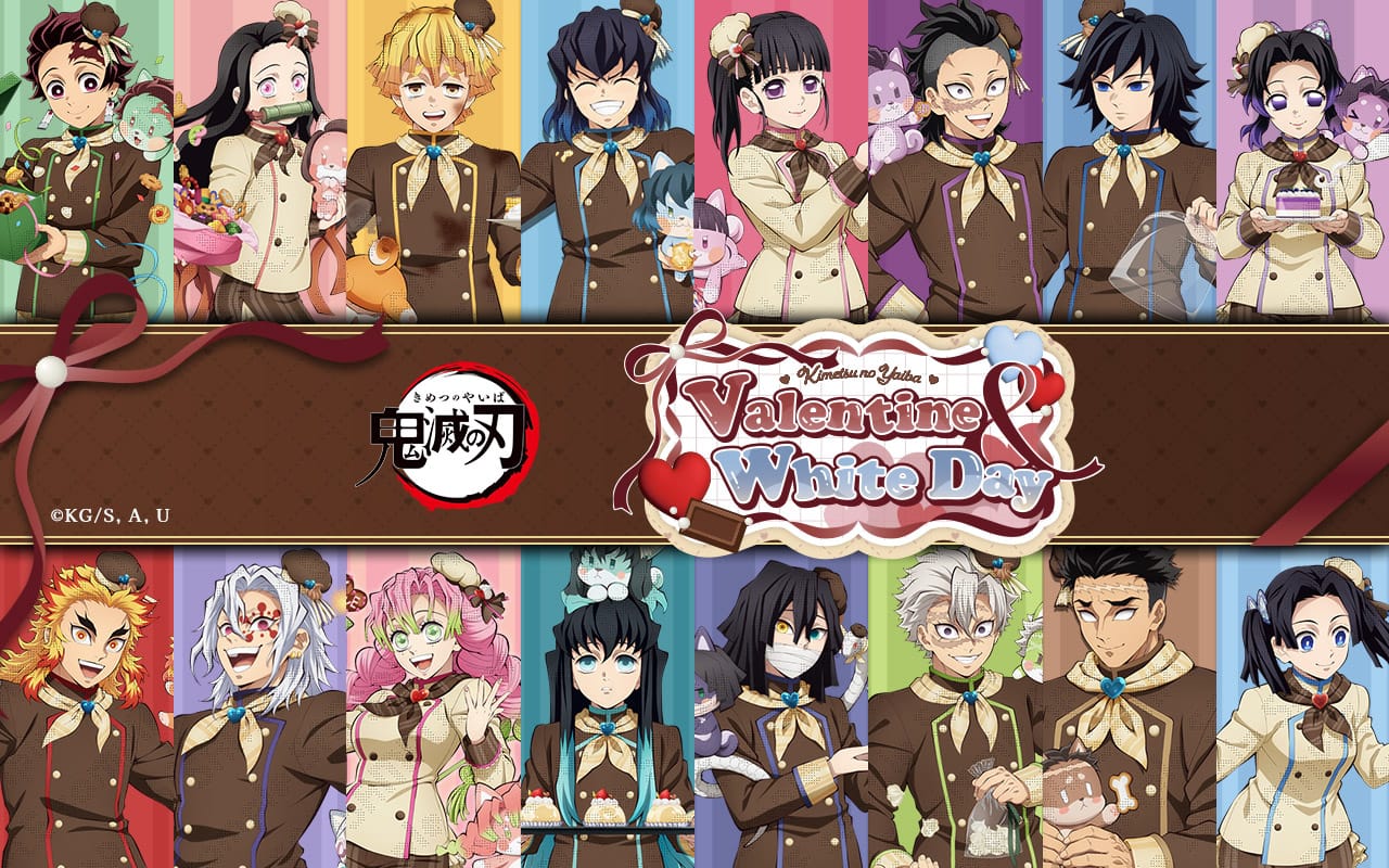 鬼滅の刃 バレンタイン & ホワイトデー2026 描き下ろしイラスト解禁!