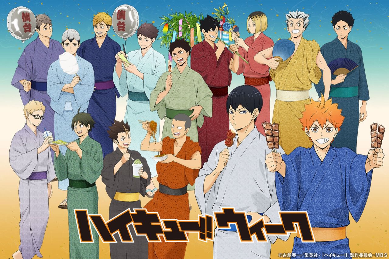 ハイキュー!! 水遊びを楽しむ描き下ろしグッズフェア 8月6日より全国開催!