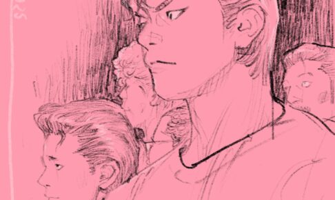 井上雄彦「スラムダンク」電子書籍版 ついに2025年6月2日解禁!