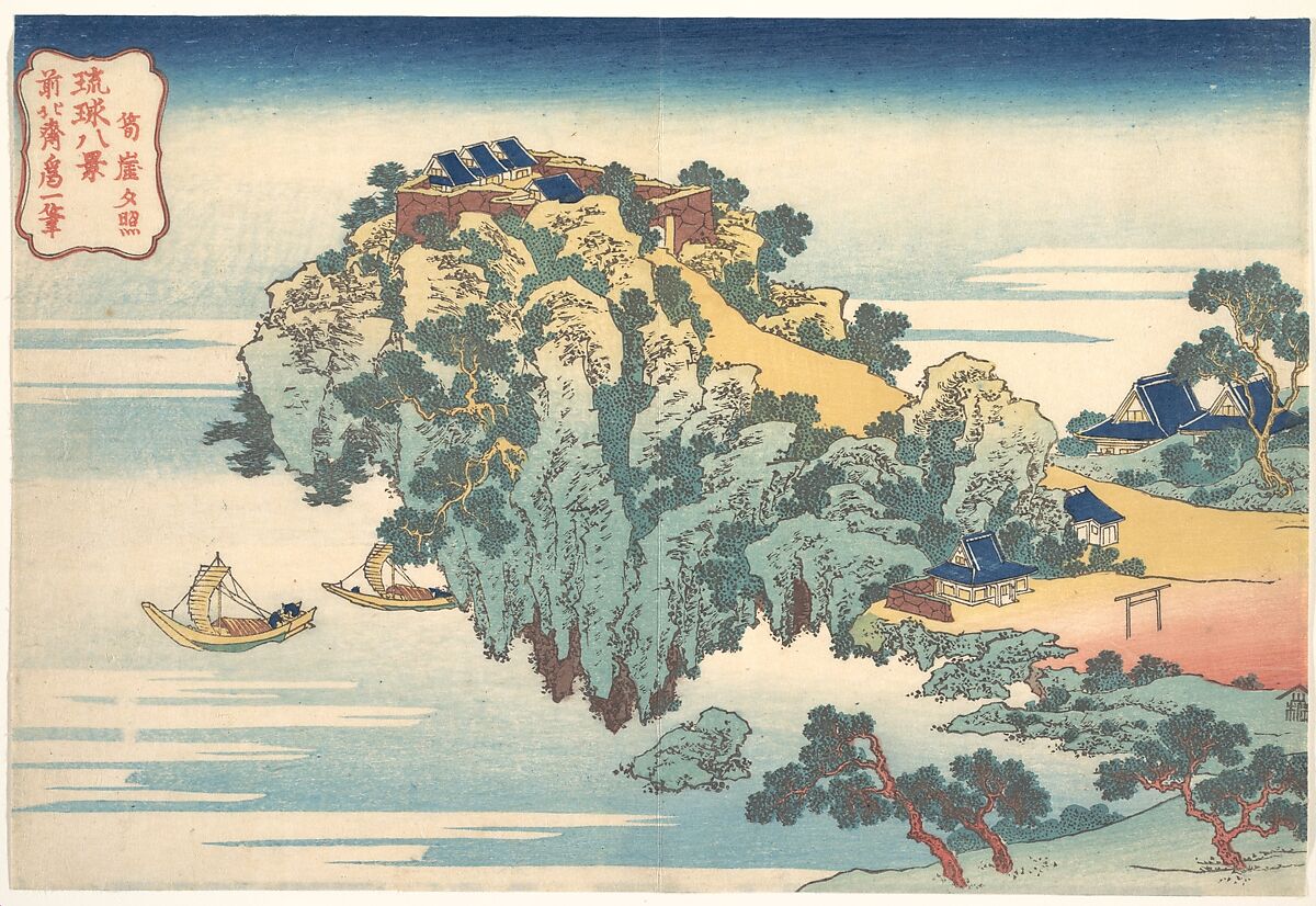 Katsushika Hokusai - Evening Glow at Jungai (Jungai sekishō), from