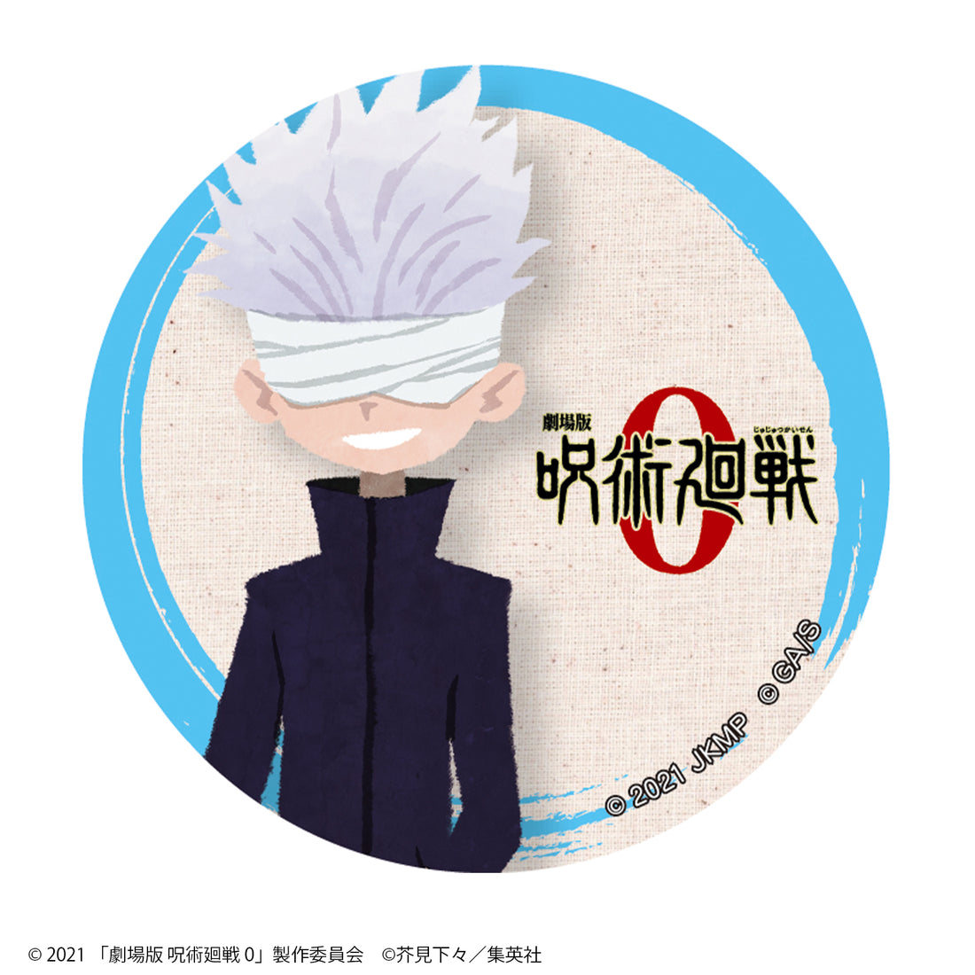 劇場版 呪術廻戦 0 ブラインド式 缶バッジ – Collection.jc