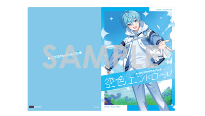 ころん 2ndフルアルバム『空色エンドロール』