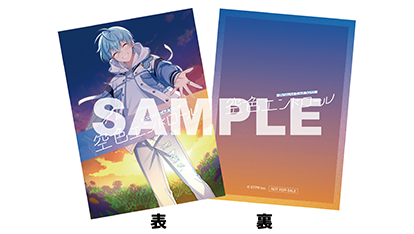 ころん 2ndフルアルバム『空色エンドロール』