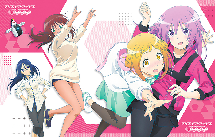 Blu-ray&DVD | TVアニメ「アリス・ギア・アイギス」公式サイト