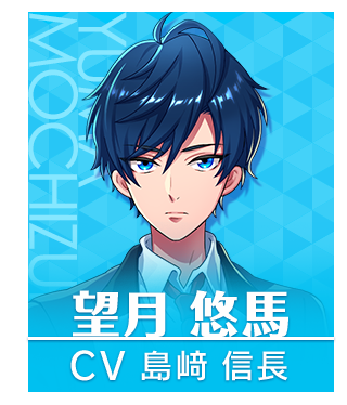 キャラクター｜DREAM!ing -ドリーミング！- 公式サイト