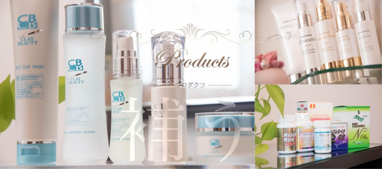 メディカルセラムシリーズ – エステin美容カイロcolor