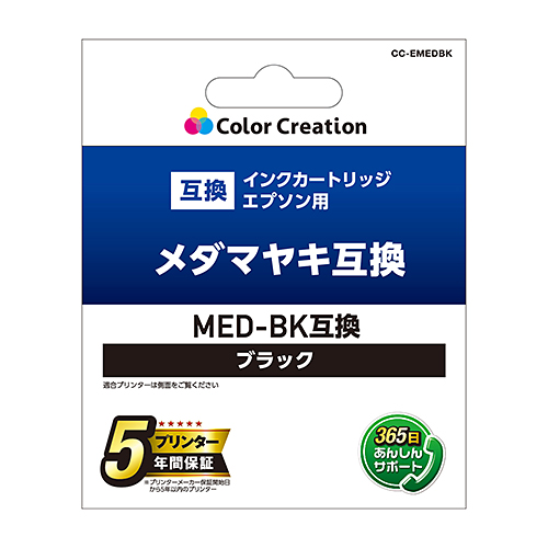 お知らせ エプソン用互換インクカートリッジの単色インクカートリッジ