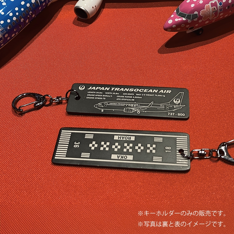 JTAアップサイクルキーホルダー（737-800/ミンサー）: 衣類・ライフ