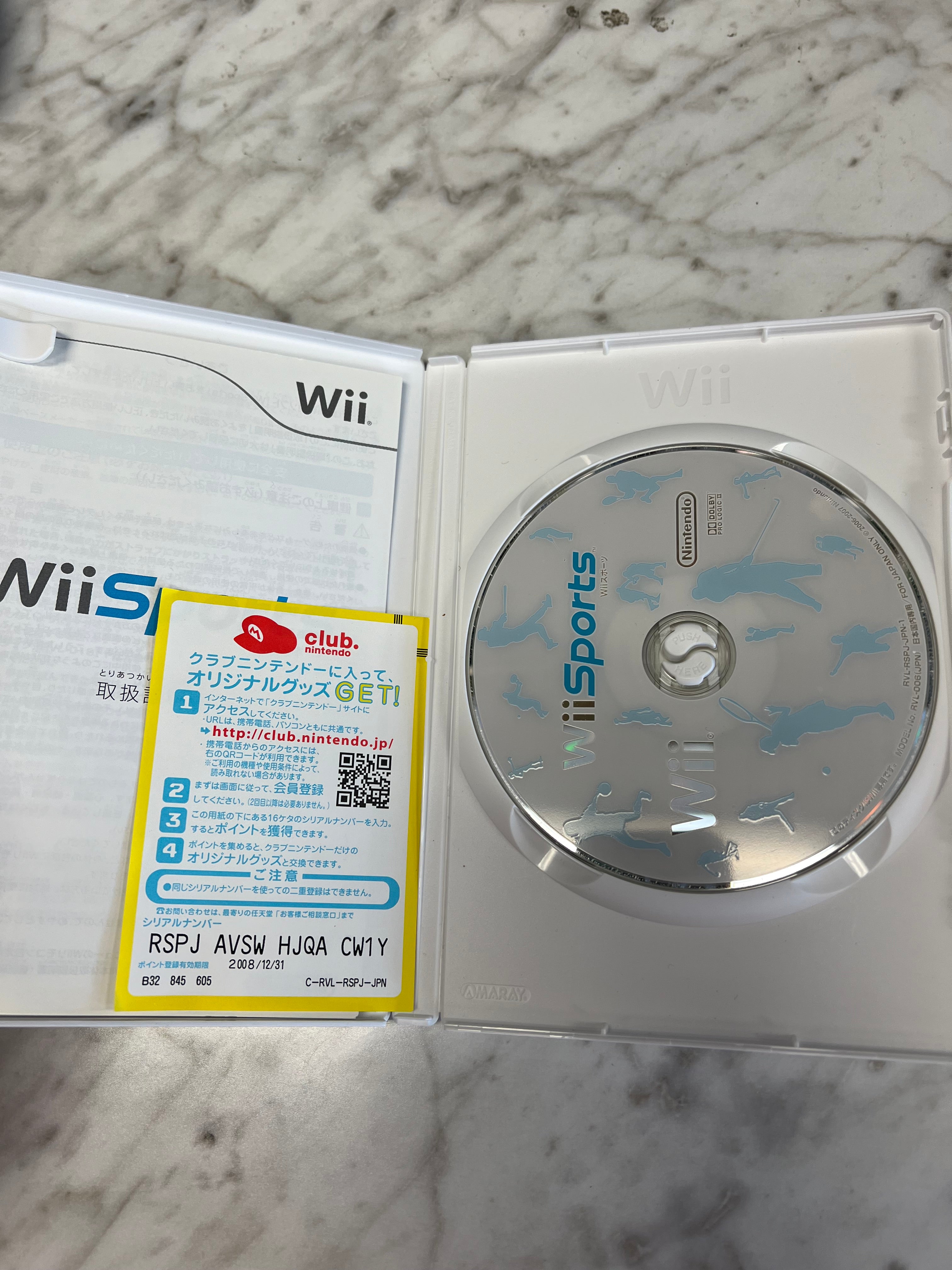 Japanese NTSC-J Wii Sports Nintendo Wii video game CIB D70124