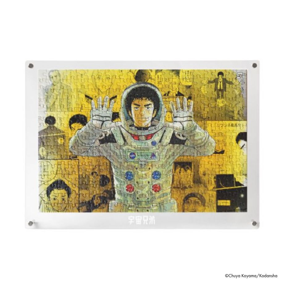 コヤチュー部9周年記念！メモリアルパズル 特設サイト｜小山宙哉