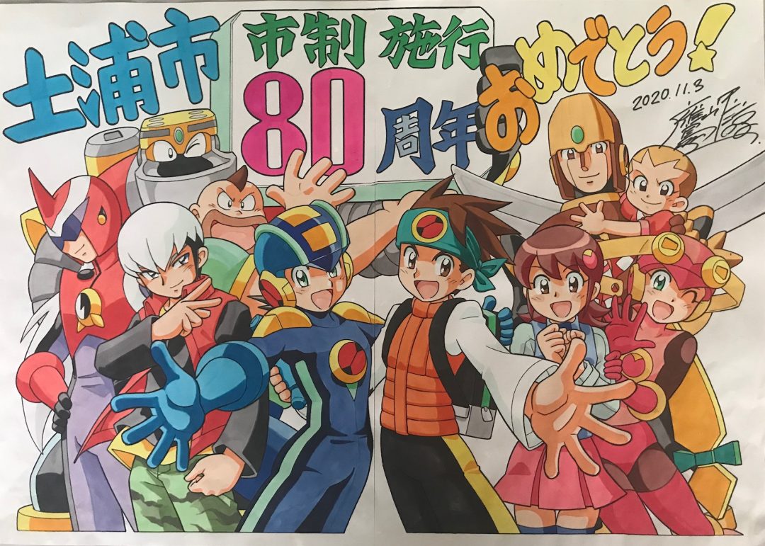 コロチャン5周年記念!!】まんが『ロックマンエグゼ』1～3巻まるごと