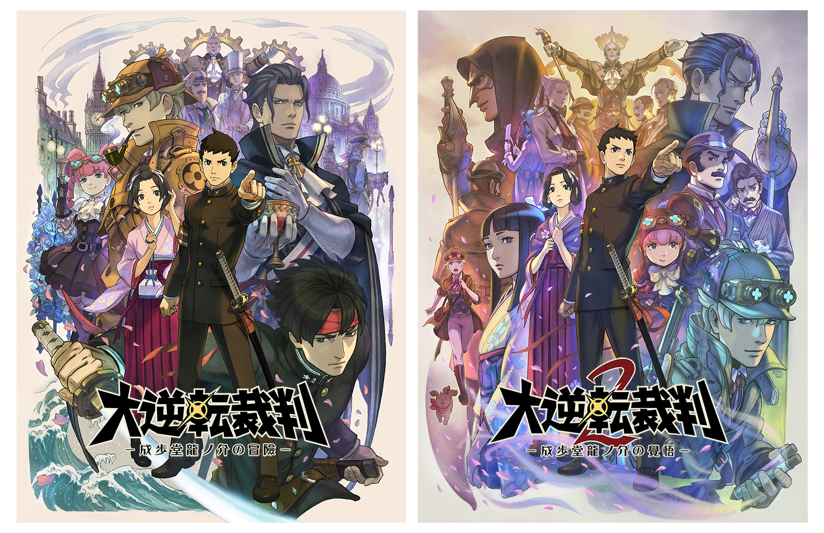 さらに遊びやすくなって新登場！ 『大逆転裁判1＆2 -成歩堂龍ノ介の
