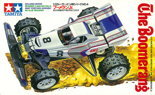 ミニ四駆歴代マシンカタログ】「ブーメランJr.」を当時のコロコロ記事