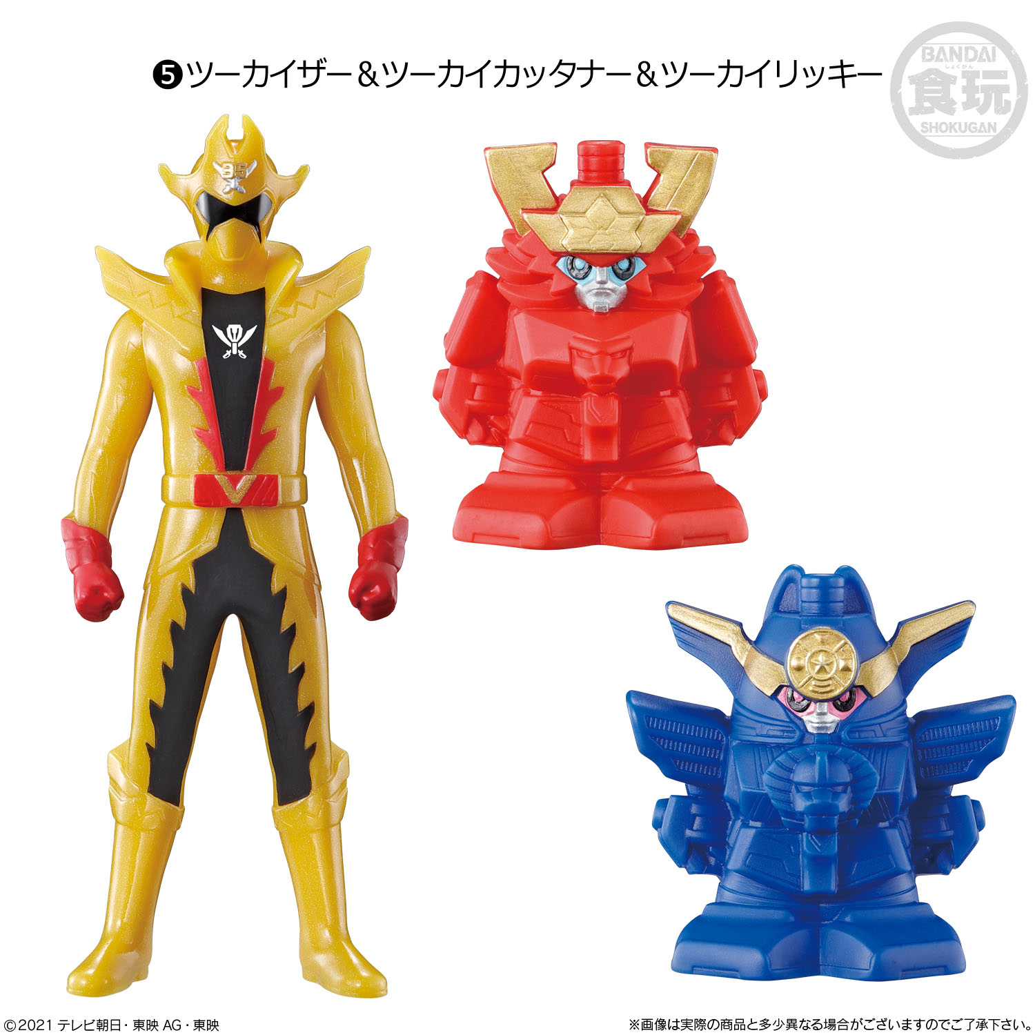 楽しさ痛快！ 迫力全開なソフビ「ソフビロボヒーロー 機界戦隊ゼンカイ