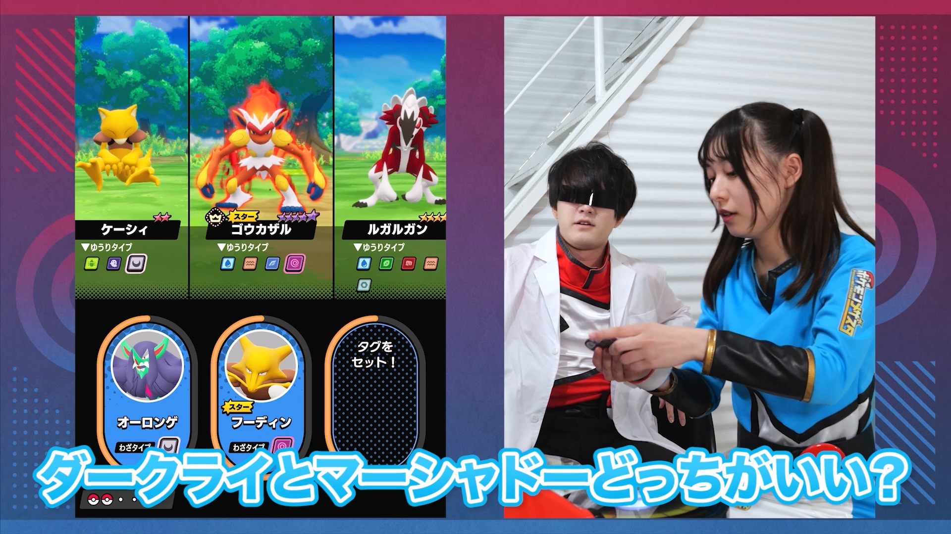 メザスタTVレポート】メザスタTV最新回が更新！ 「6月1日（木）より