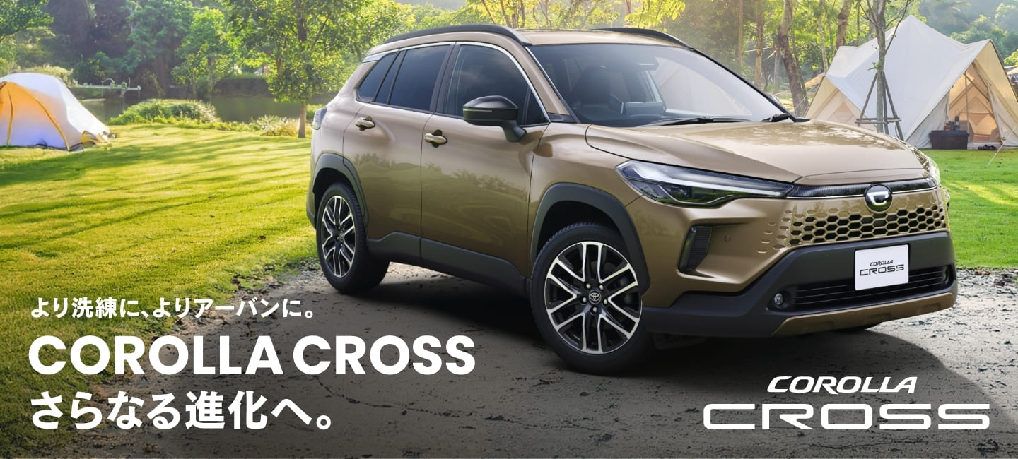 banner_corollacross.jpg