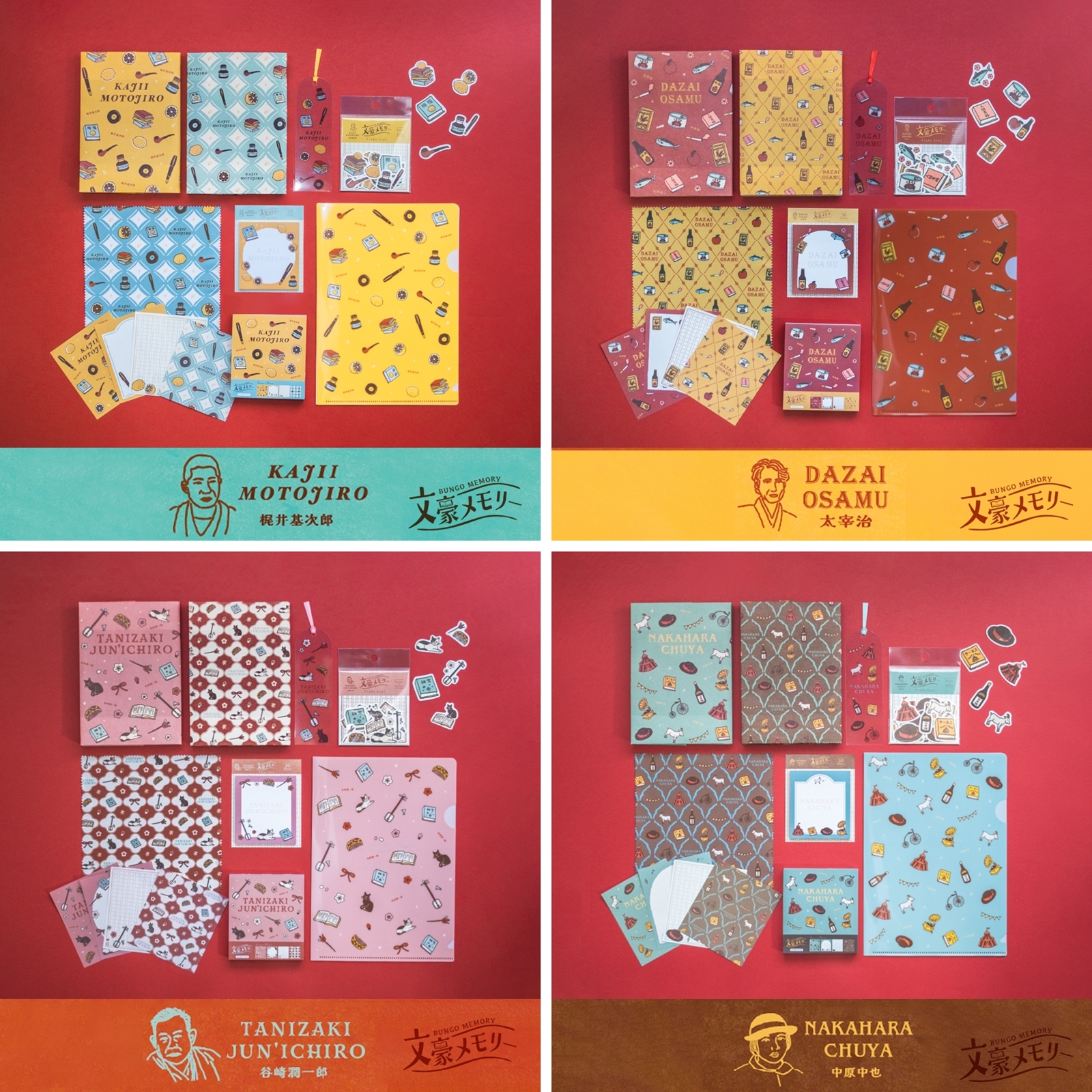 丸善ジュンク堂書店×古川紙工 オリジナルステーショナリー「文豪