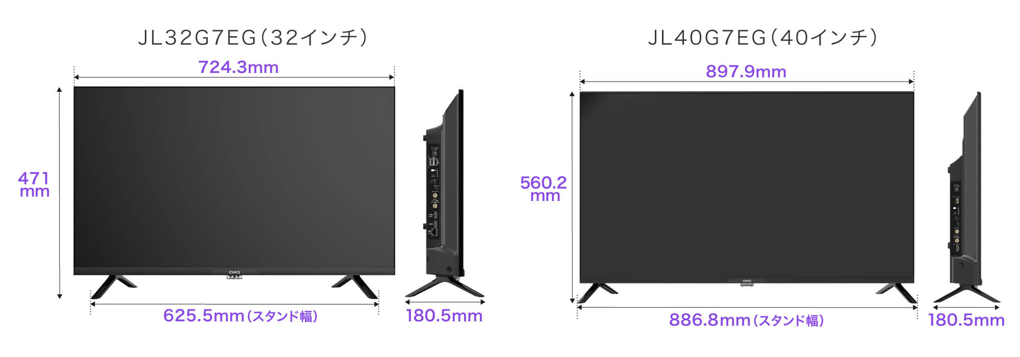 ジェネリック家電のマクスゼン（株）、スマートテレビブランド「CHiQ