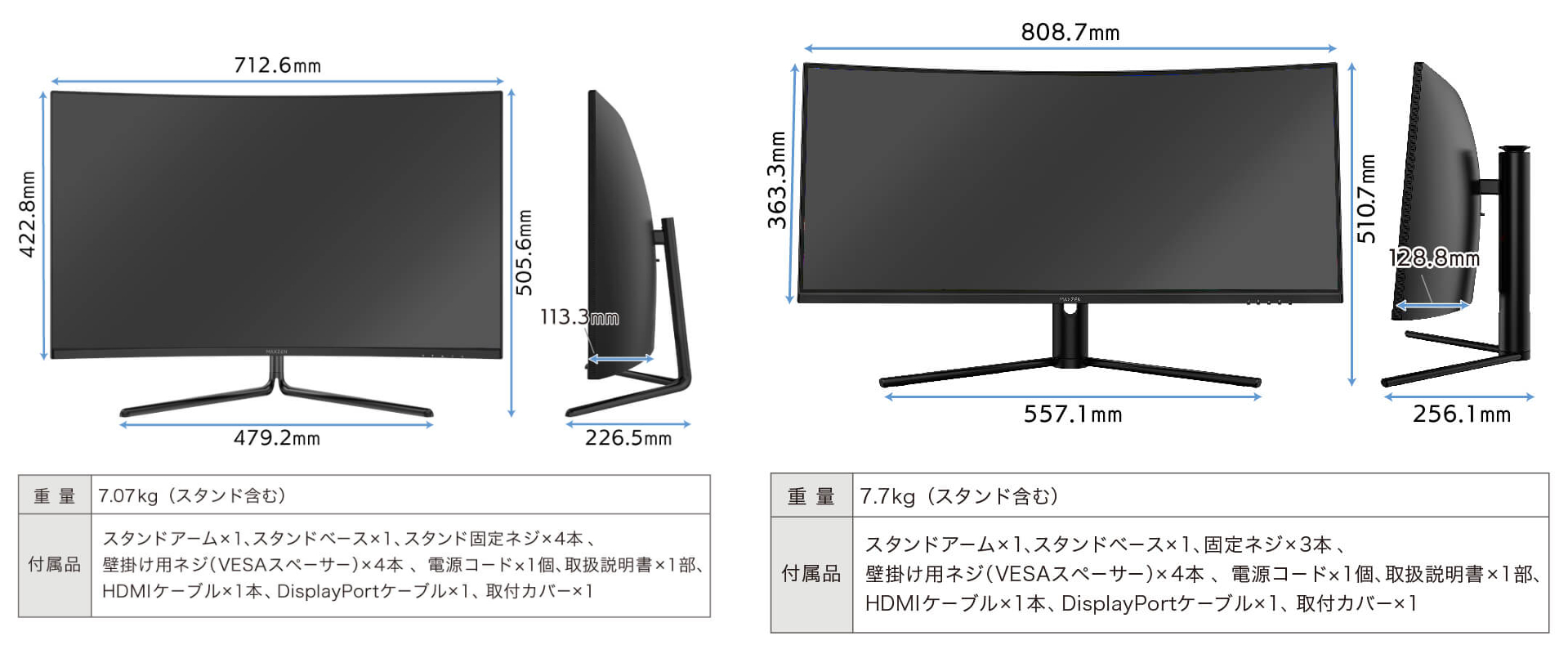 鮮やかな黒を表現するVA カーブスクリーンパネル搭載＆Adaptive sync