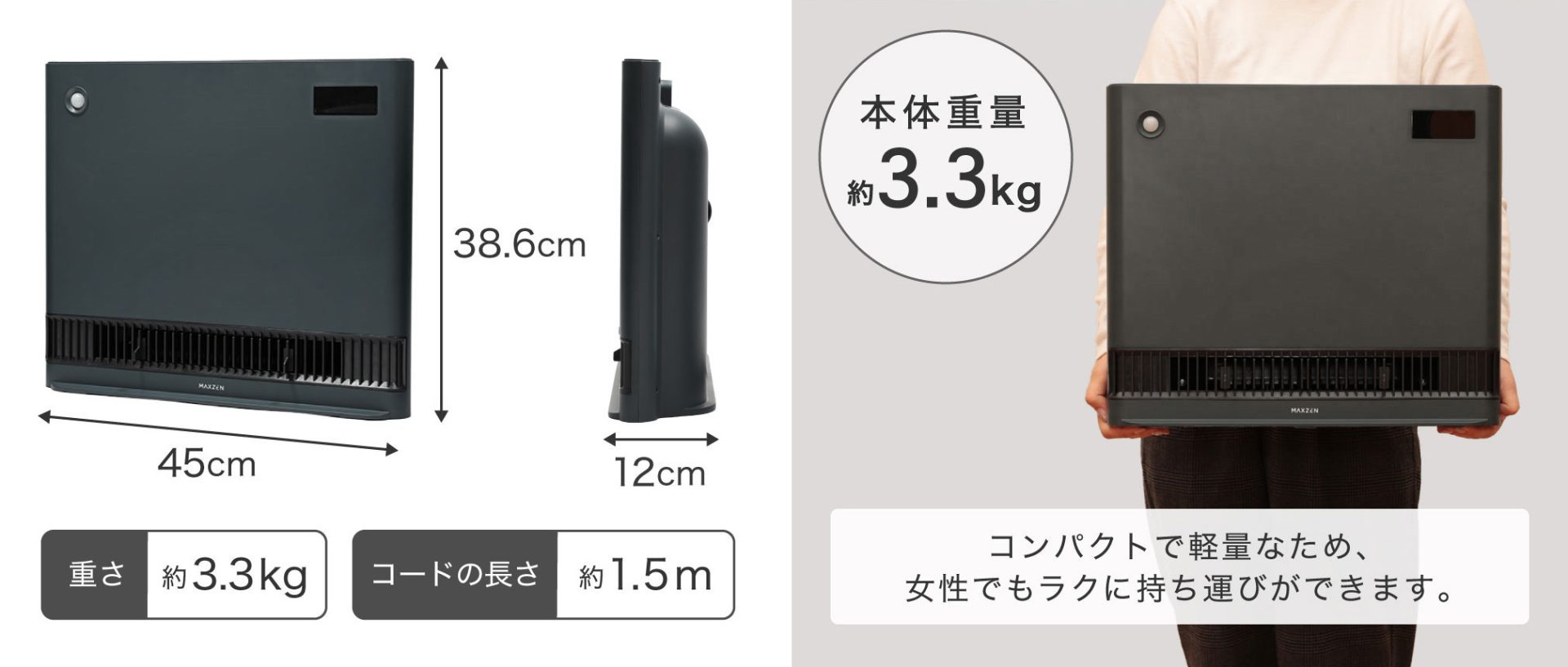 人感＆室温のWセンサーを筆頭に省エネECOに役立つ各種機能を搭載