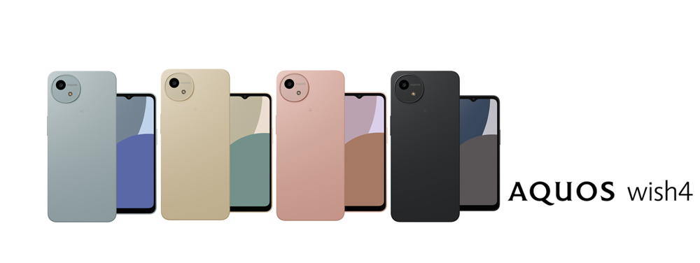 AQUOS wish4 ピンク シャープ AQUOS wish4 ワイモバイル [ピンク] 価格