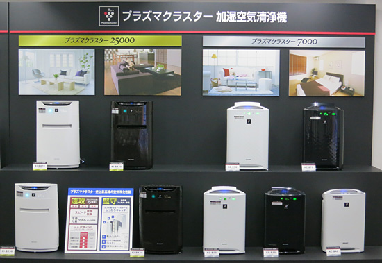 プラズマクラスター25000加湿空気清浄機 2機種を発売：シャープ
