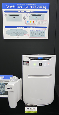 プラズマクラスター25000加湿空気清浄機 2機種を発売：シャープ