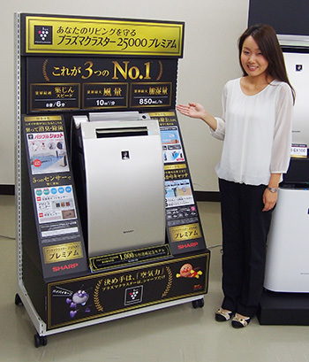 プラズマクラスター加湿空気清浄機＜KI-EXシリーズ＞を発売｜発表会