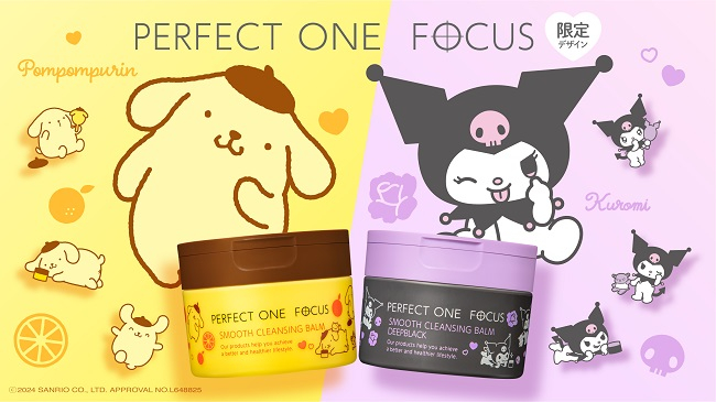 6月1日(土)「ポムポムプリン」「クロミ」とスキンケアブランド