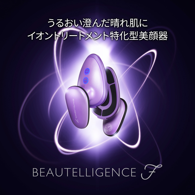 公式】JMEC be（旧ビューテリジェンス）｜おうち美容に美容医療を