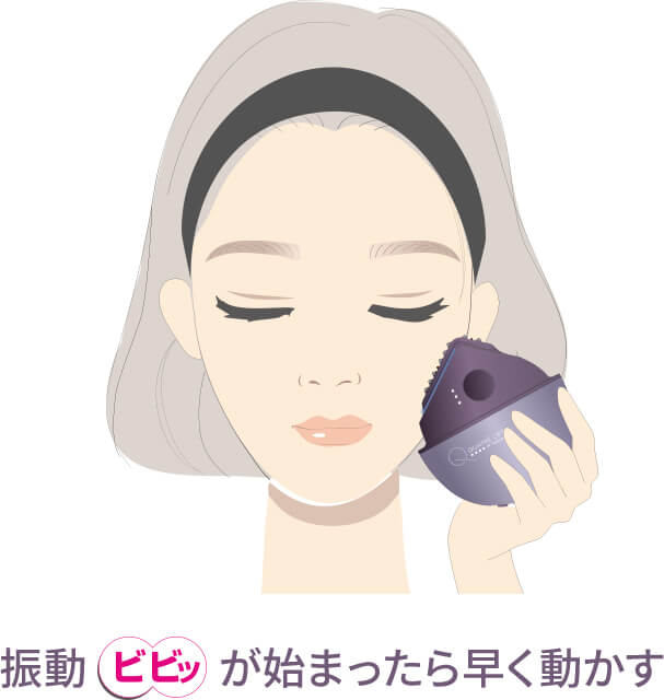 美容医療もホームケアも妥協無し引き締め特化美顔器「キャトルリフト