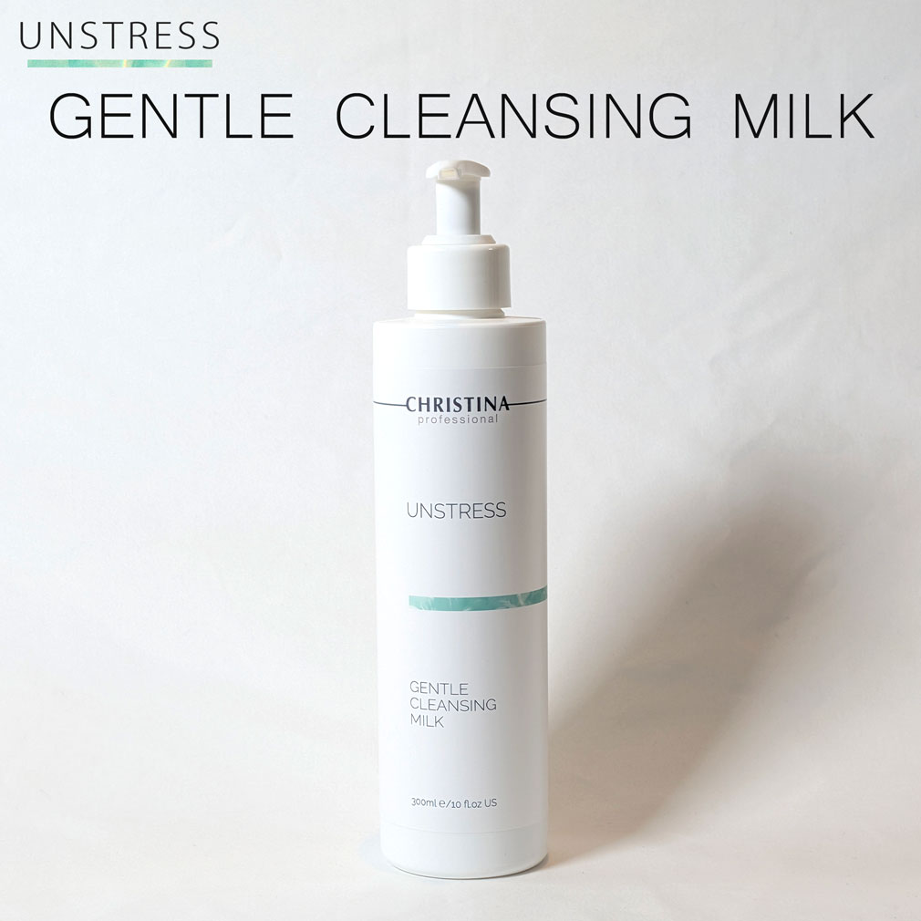 ジェントルクレンジングミルク|クリスティーナ-アンストレス|owl cosme