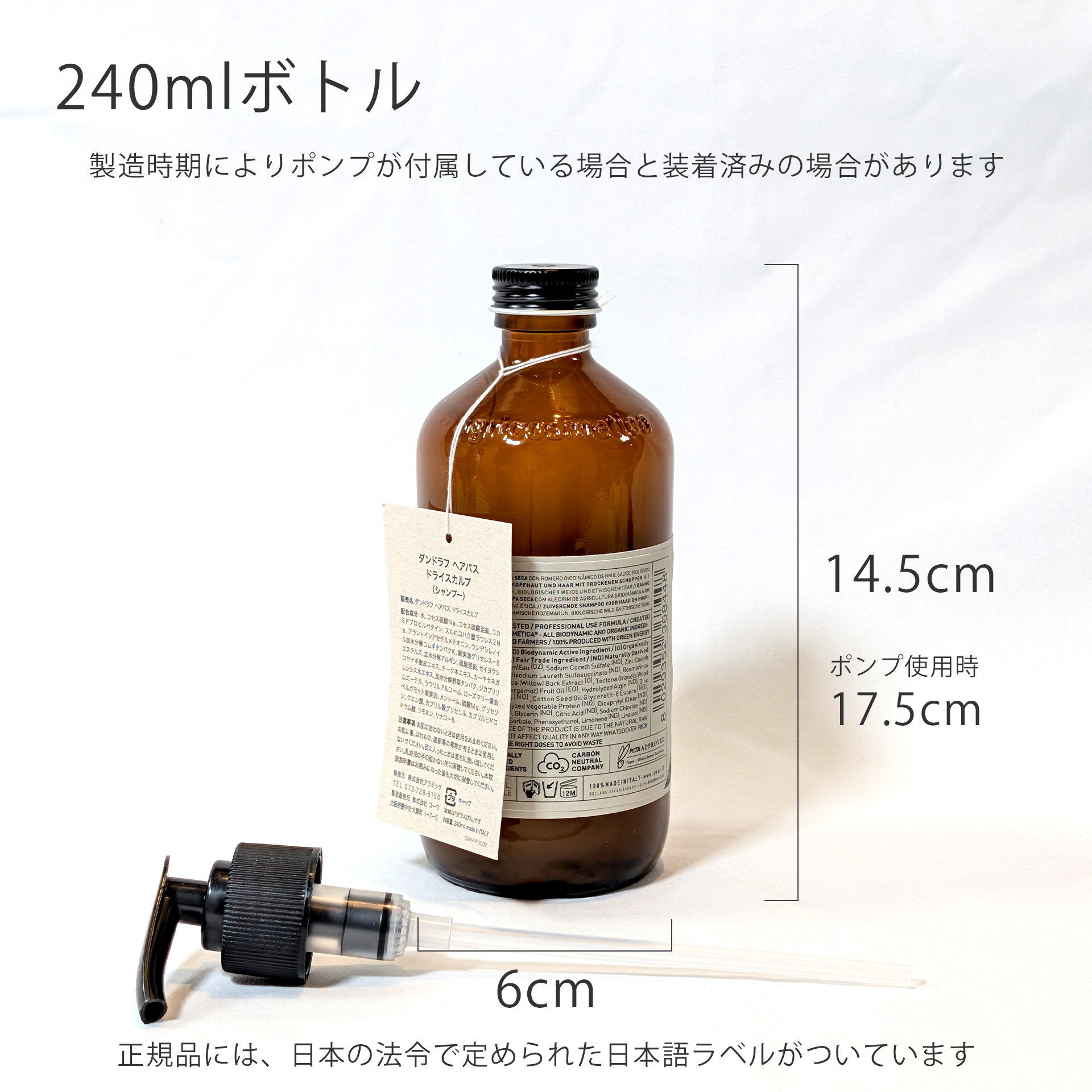 ダンドラフダイナミックレメディ O-WAY ダンドラフ ダイナミック