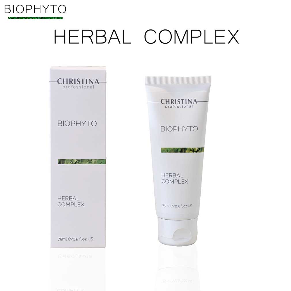 マイルドフェイシャルクレンザー |クリスティーナ-ビオフィート|owl cosme