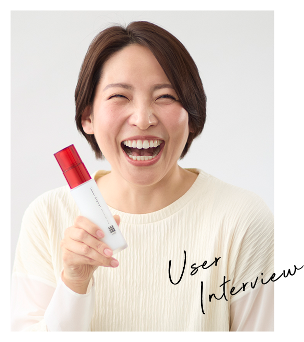 インナーシグナルはおかげさまで20周年 | 大塚製薬