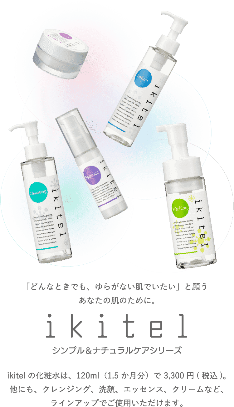 ヤクルト イキテルシリーズ 5点セット ヤクルト イキテルシリーズ 5点