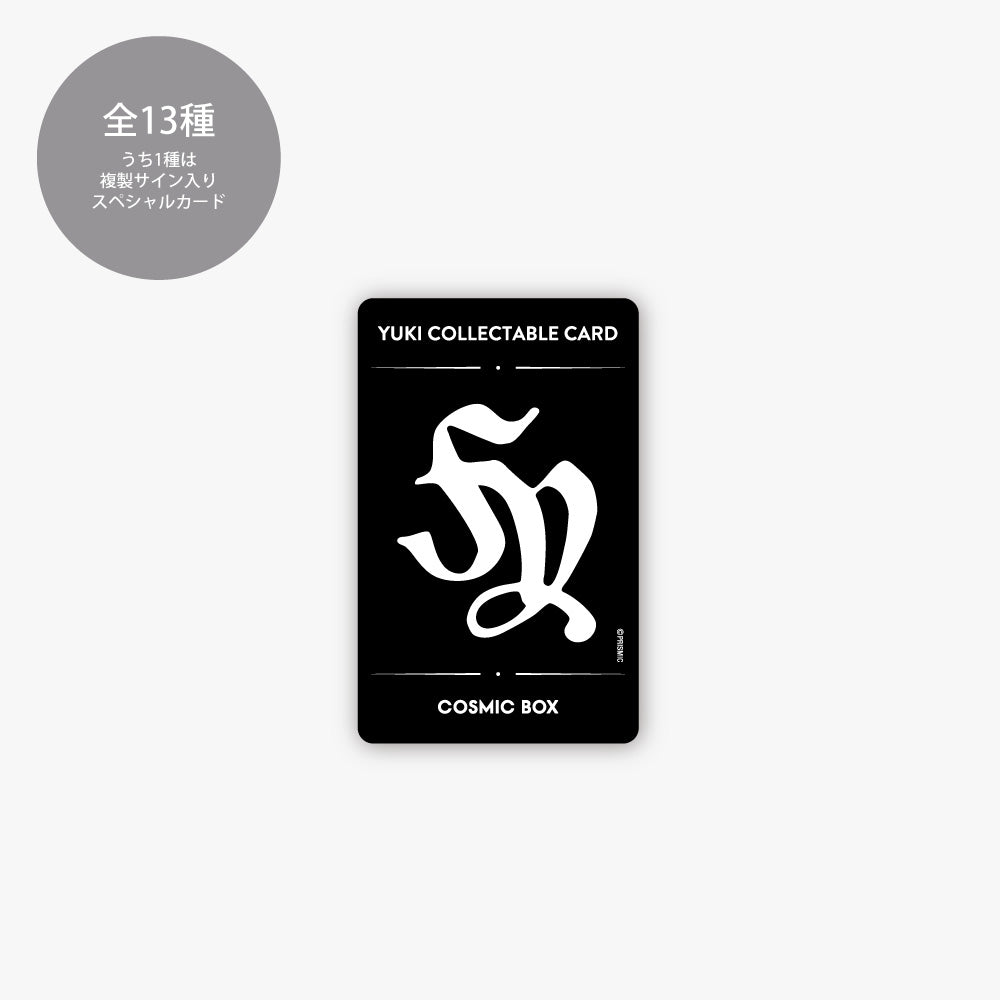 YUKI オフィシャルオンラインストア“COSMIC MART”