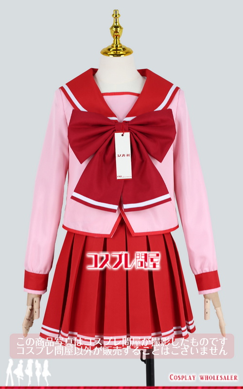 コスプレ衣装製作販売 - コスプレ問屋 本店 / ToHeart2(TH2) 柚原