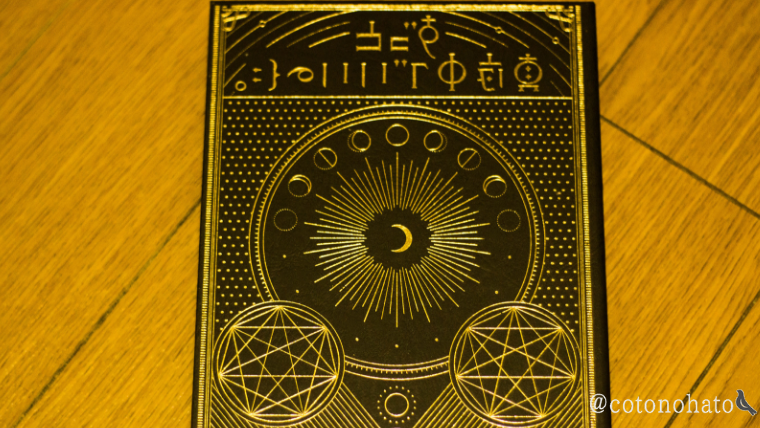 画像】『正しい偽りからの起床』初回版開封レビュー【ずっと真夜中で