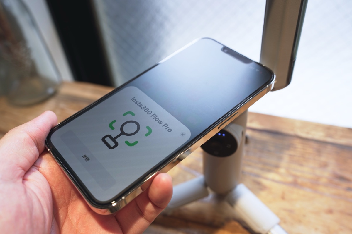 iPhone用ジンバルの完成形『Insta360 Flow Pro』レビュー｜AI追跡