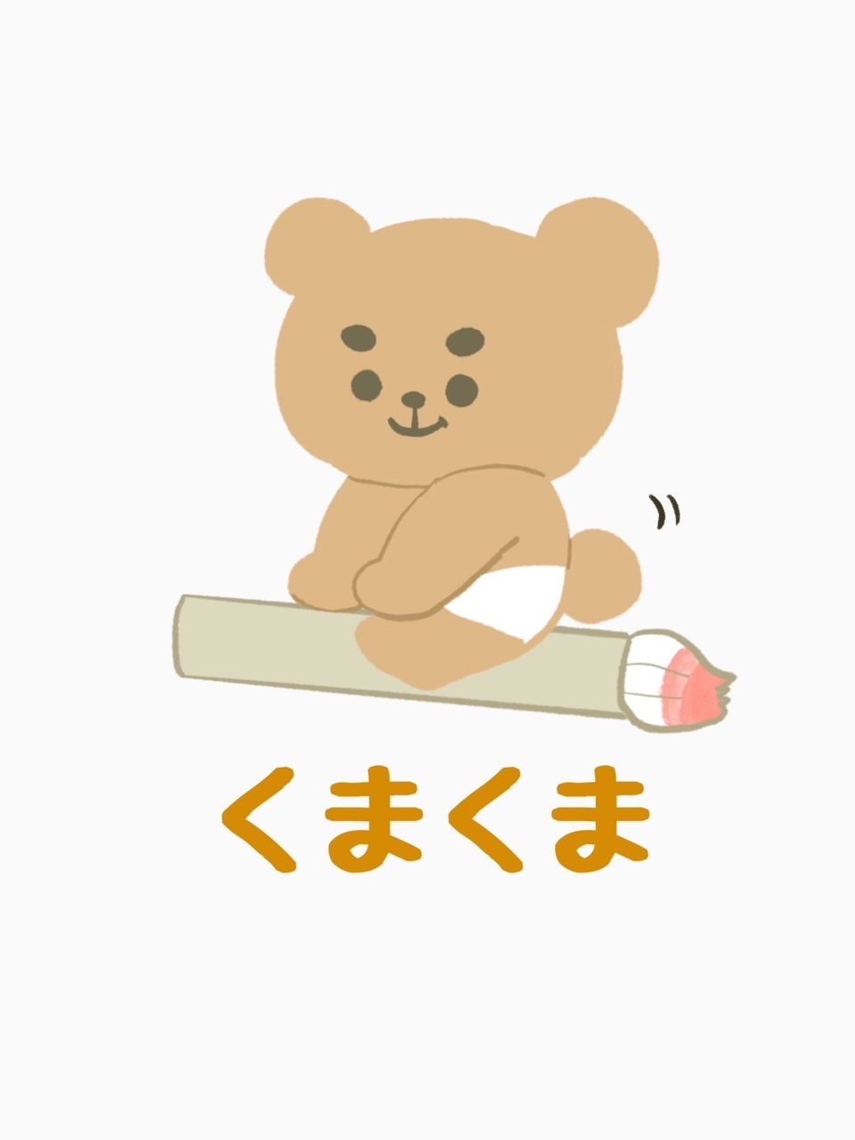 くまくま大阪|ベアアート🧸ブレスレット