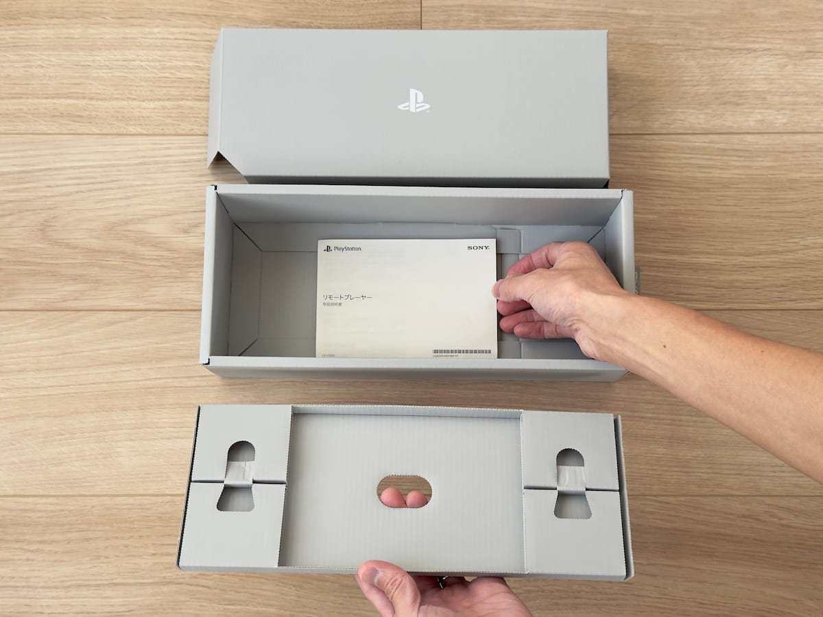 PlayStation Portalの付属品と箱へのしまい方