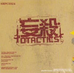 Release “妄殺オタクティクス” by DJ SHARPNEL - Cover art - MusicBrainz