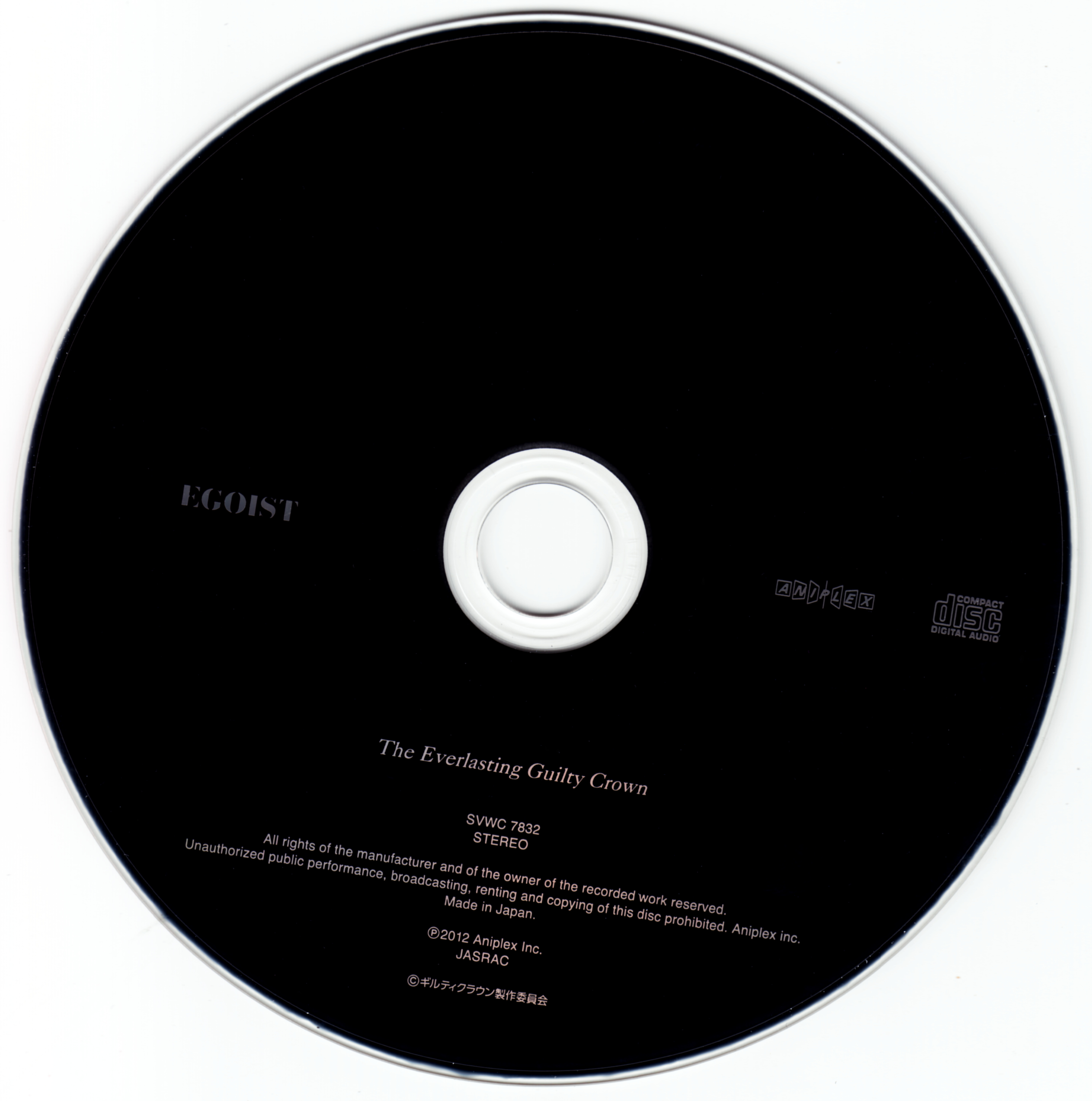 Release “The Everlasting Guilty Crown” by EGOIST - Cover art