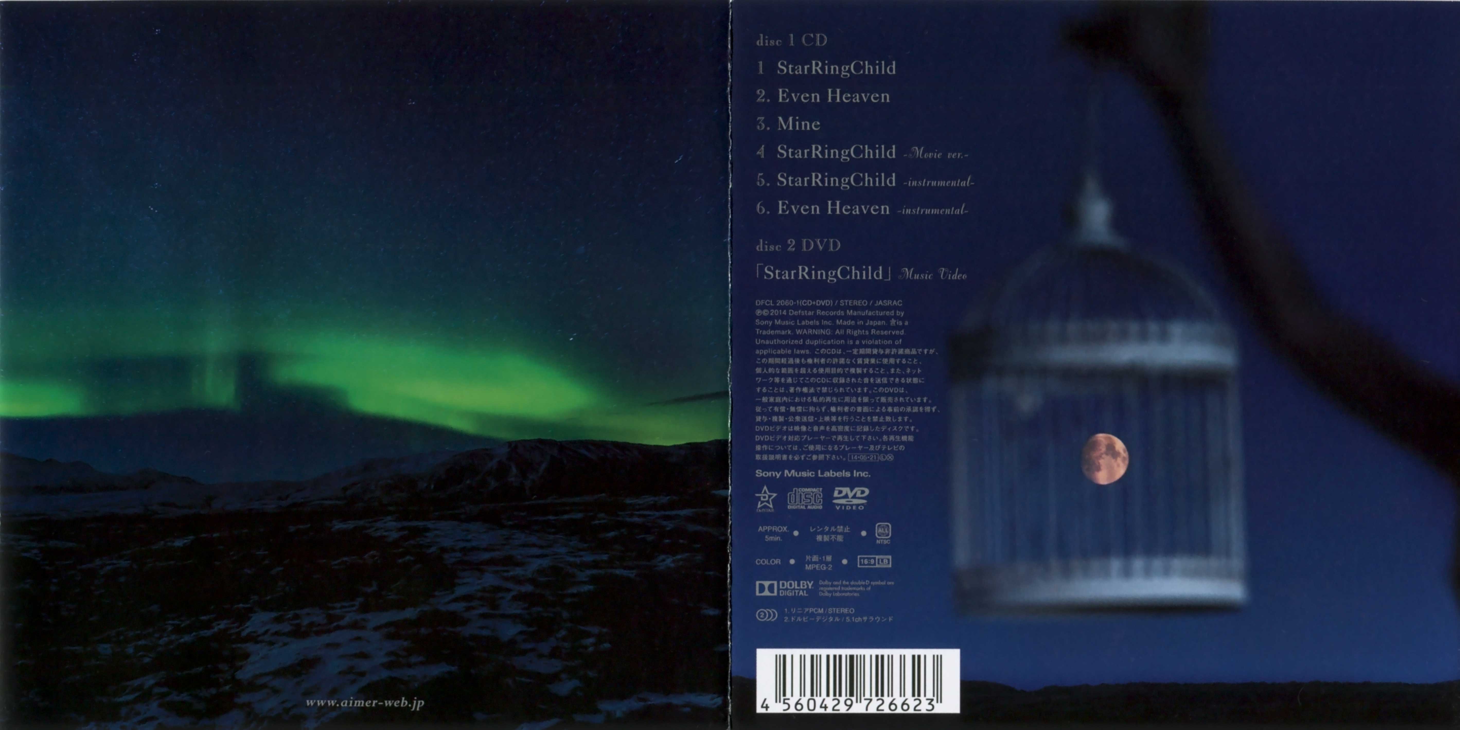 Release “StarRingChild EP” by Aimer - Cover art - MusicBrainz