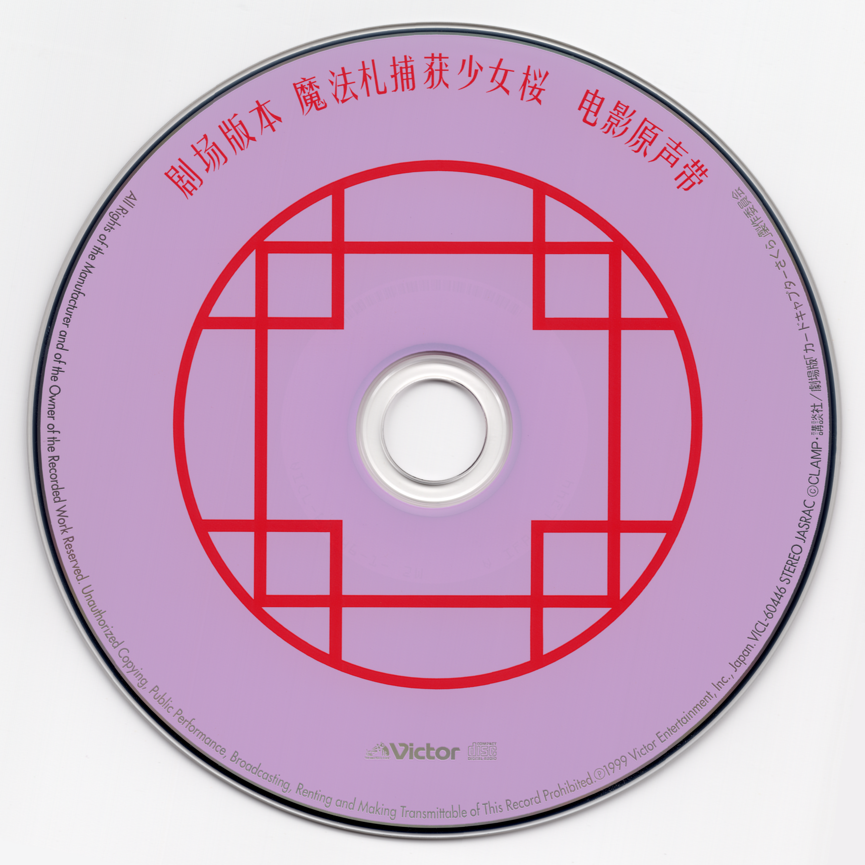 ⭐️【貴重】ジャンベフォラDVD 【公式通販】