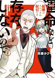 サタノファニ 妖艶彩色本・極（最新刊）｜無料漫画（マンガ）なら