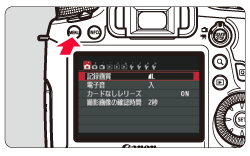 デジタル一眼レフカメラ】カメラの設定を初期化する方法（EOS 6D)