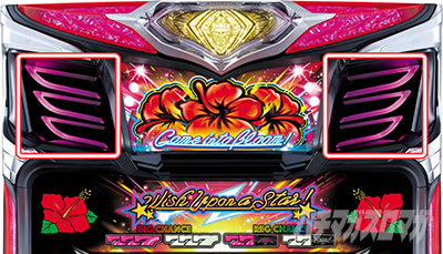 ボーナス後のフェザーランプ｜スターハナハナ-30｜パチマガスロマガ