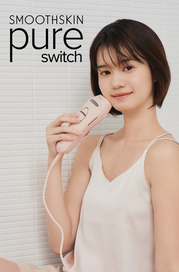 スムーズスキン（SMOOTHSKIN）家庭用脱毛器公式サイト